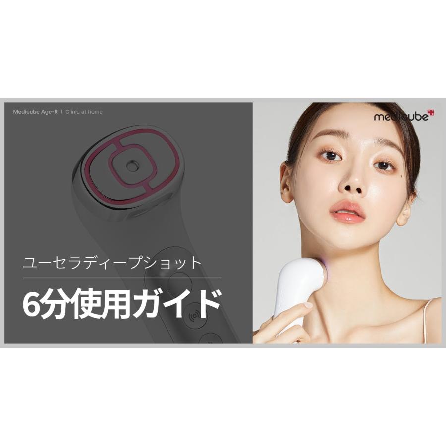 ハイフ美顔器 ユーセラディープショット : sun lise - 通販 ハイフ美顔器 ユーセラディープショット : sun lise - 通販
