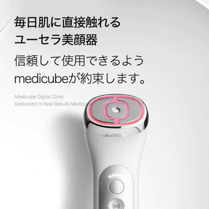 ハイフ美顔器 ユーセラディープショット : sun lise - 通販 ハイフ美顔器 ユーセラディープショット : sun lise - 通販