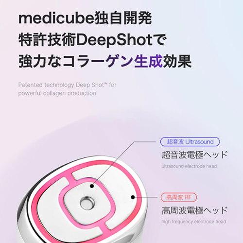 ハイフ美顔器 ユーセラディープショット : sun lise - 通販 ハイフ美顔器 ユーセラディープショット : sun lise - 通販