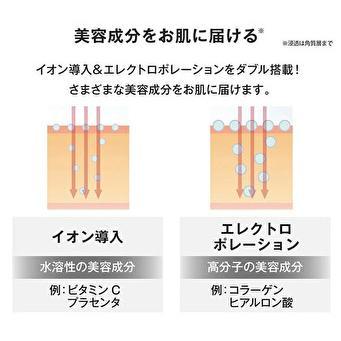 リフチューン ＜LIFTUNE＞ 美容機器 : sun lise - 通販 - Yahoo