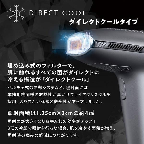 エピレスト ダイレクトクール 家庭用脱毛器 美顔効果あり : sun エピレスト ダイレクトクール 家庭用脱毛器 美顔効果あり : sun