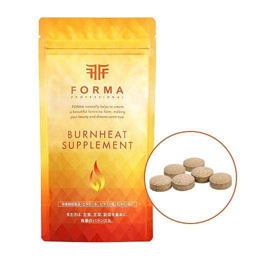 FORMA バーンヒートサプリメント FORMA バーンヒートサプリメントR 180粒 : sun lise - 通販 - Yahoo