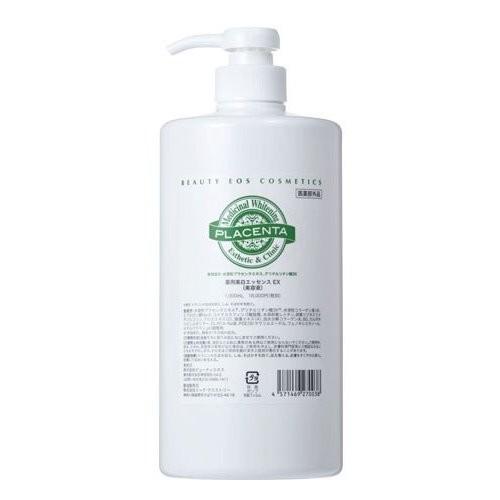 ビューティエオス 薬用美白エッセンスEX 1000ml 医薬部外品 : sun lise