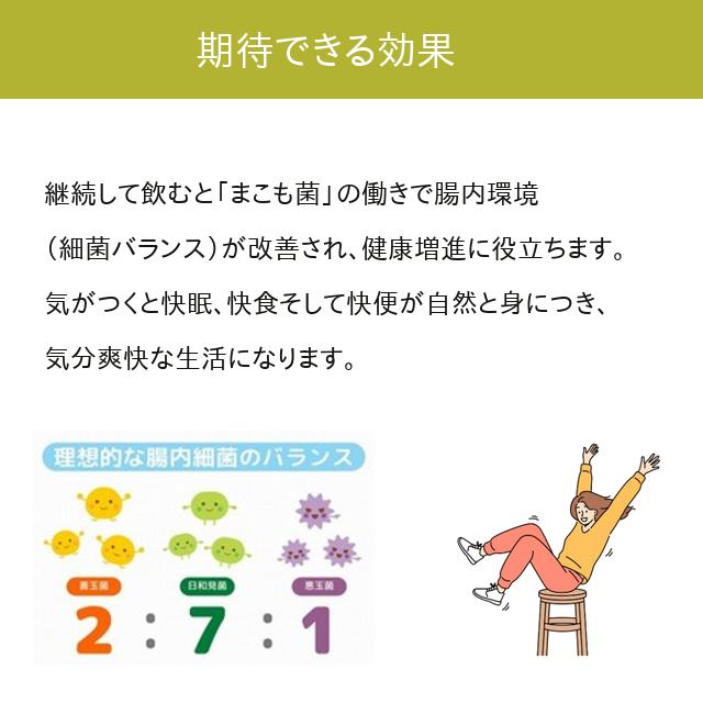 発酵まこも茶30ｇ 5個セット 宮崎県産 真菰 まこも菌 健康茶 腸活 サンマコモ お試し用｜sun-makomo-kunitomi｜05