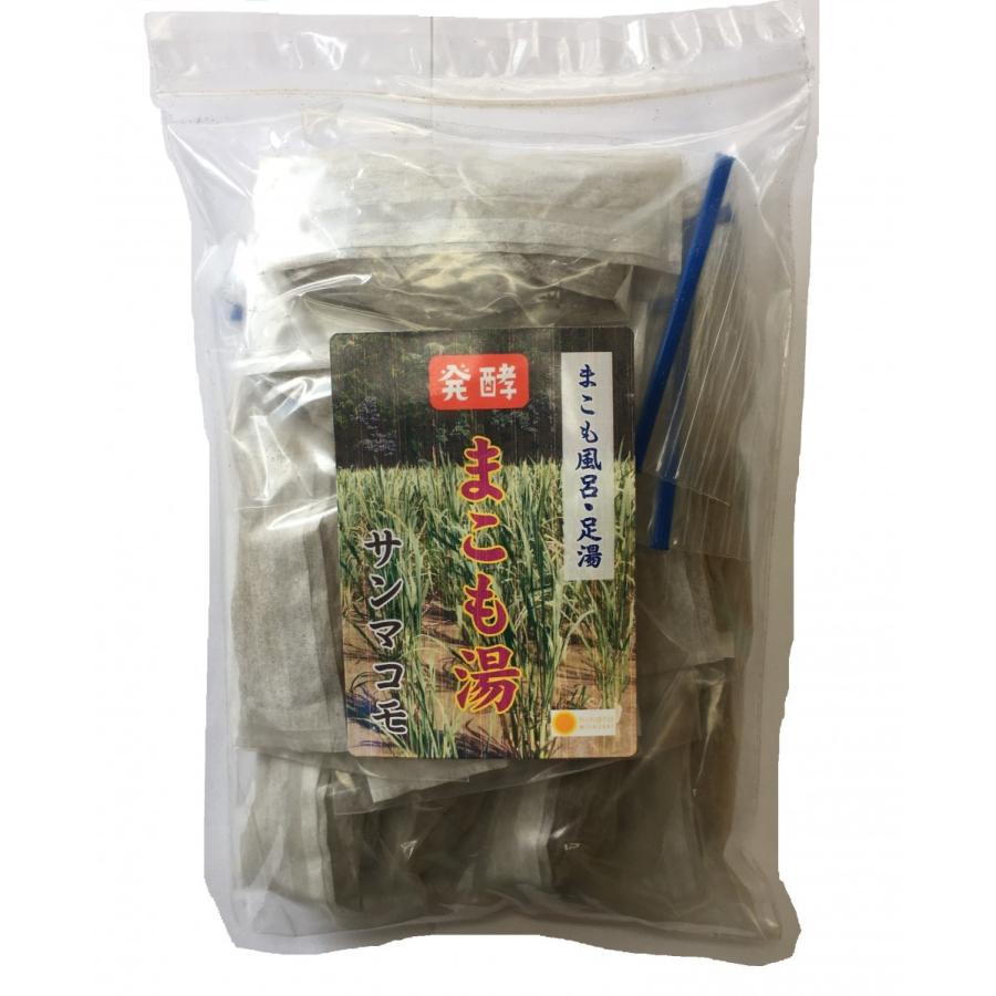 [発酵まこも湯100g 5個セット] まこも菌 の力でお湯を浄化！ 肌がツルツルに！ いつまでもぽかぽかと！ 常備用_1