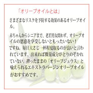 エキストラバージンオリーブオイル 日本オリーブ は自分にプチご褒美を スペイン 有機栽培エキストラバージンオリーブオイル オリーブマノン ブレンド 450g
