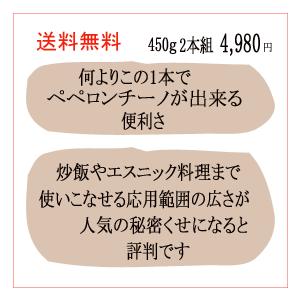 送料 無料 オリーブオイル ガーリックオリーブオイル 日本オリーブ 赤屋根ガーリックオリーブオイル 450g (4本組) ピュアオリーブオイル オリーブマノン_4