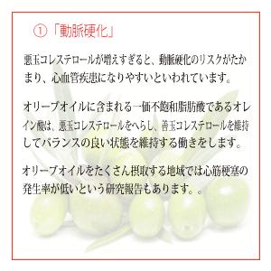 送料 無料 オリーブオイル エキストラバージン 日本オリーブ 有機栽培エキストラバージンオリーブオイル シングル 450g (5本組) オリーブマノン｜sun-olive｜04