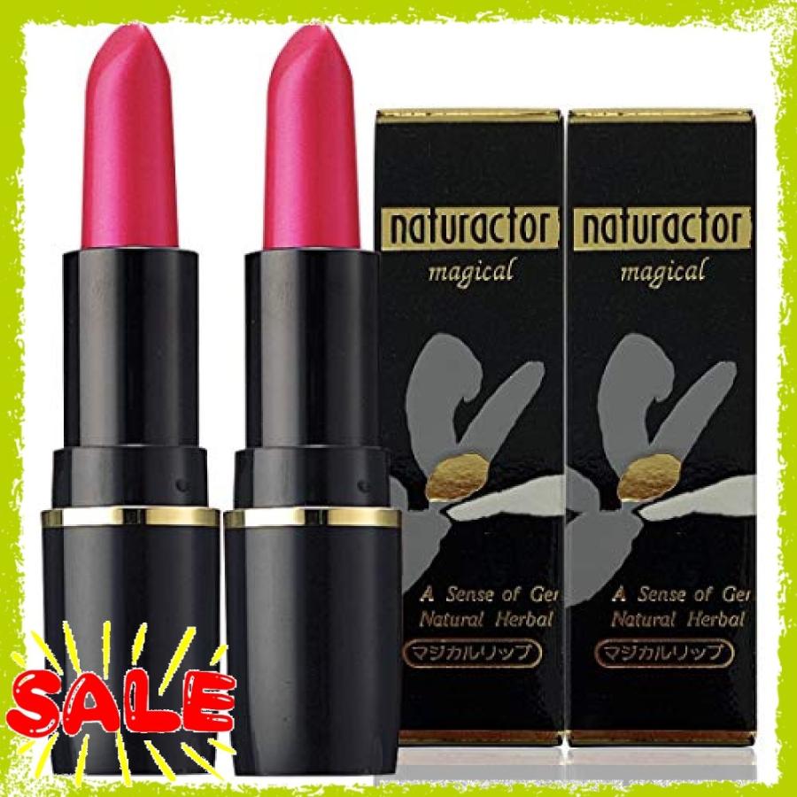 ティント リップ マジカルリップ No 2 チェリー ピンク 2本セット 口紅 落ちにくい 変色 日本製 ナチュ Supersport Tn