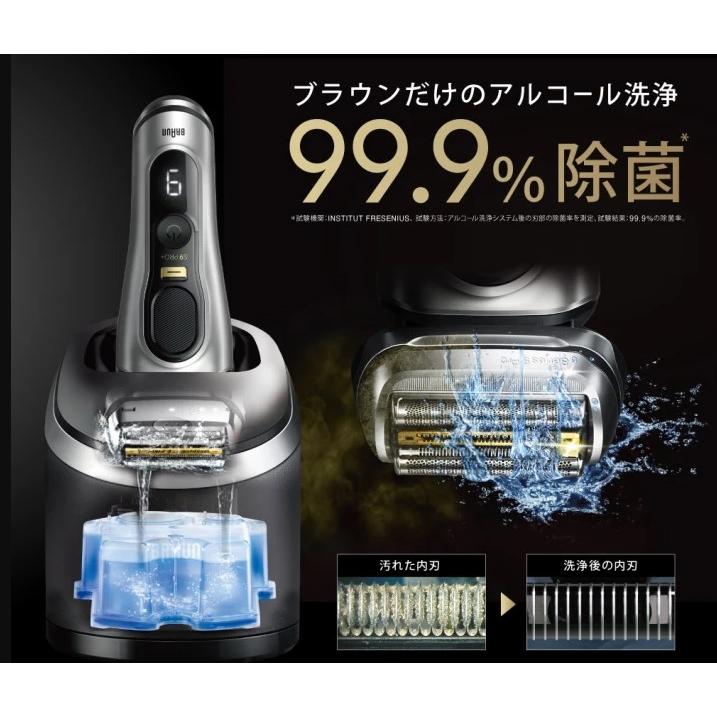 Braun Series 9 PRO+ メンズシェーバー9587cc