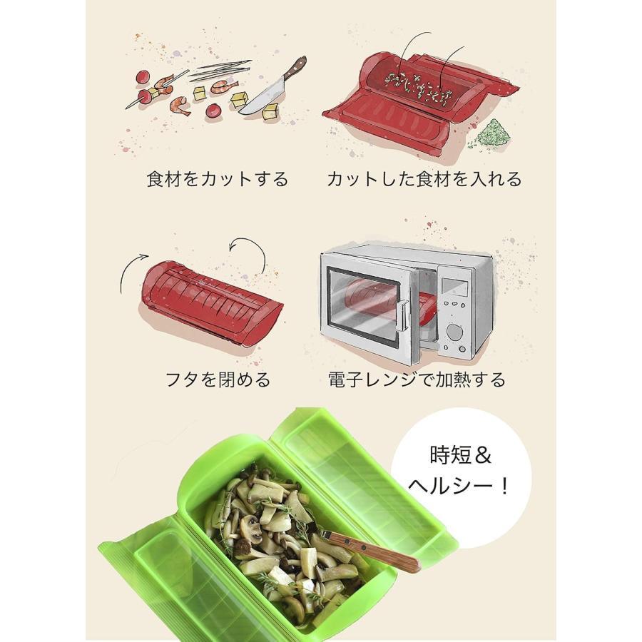 Lekue（ルクエ） スチームケース レタス グリーン色 電子レンジ調理