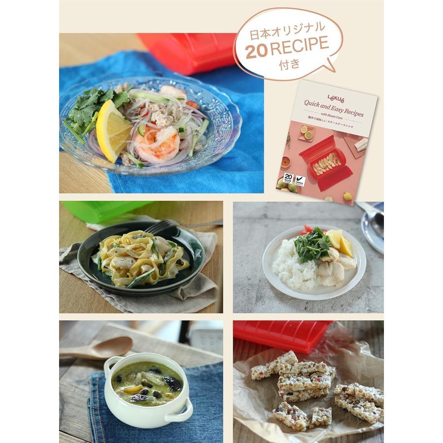 Lekue（ルクエ） スチームケース レタス グリーン色 電子レンジ調理