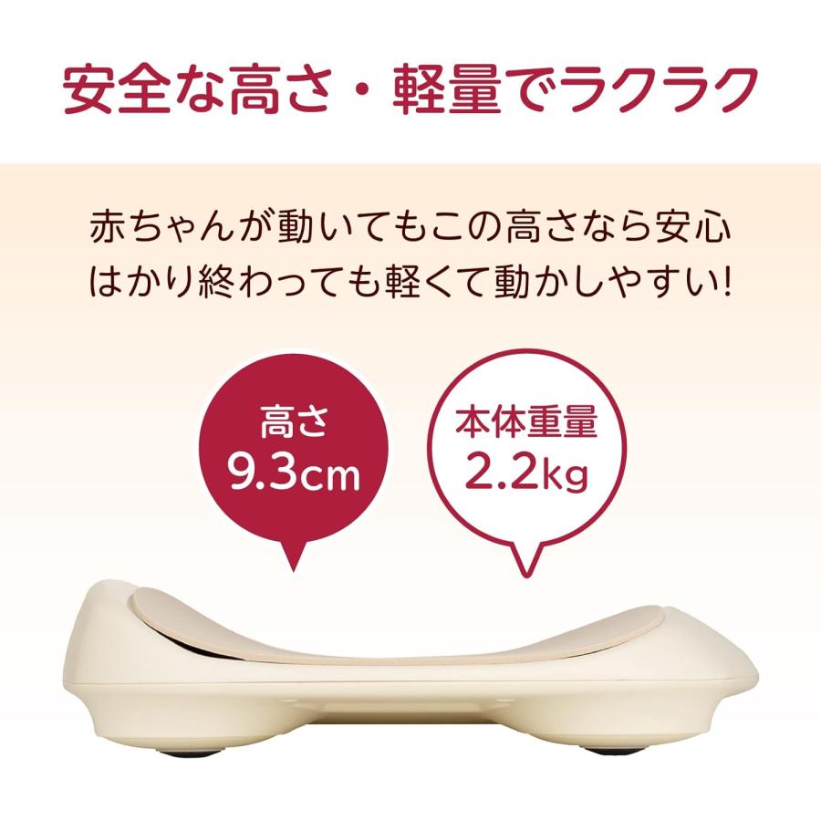 授乳量機能付ベビースケール nometa（のめた） BB-105-IV アイボリー