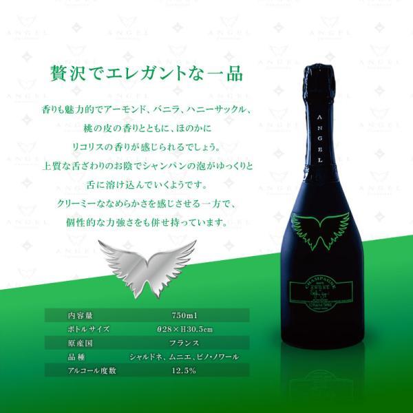 ANGEL CHAMPAGNE NV Brut HALO Green エンジェル シャンパン ヘイロー