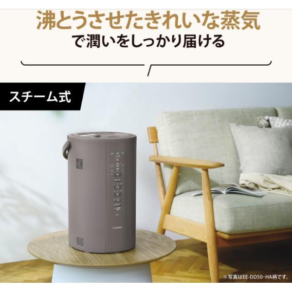 象印 スチーム式加湿器 ホワイト EE-DE35-WA 3.0リットル 6〜10 象印 スチーム式加湿器 ホワイト EE-DE35-WA 3.0リットル 6〜10