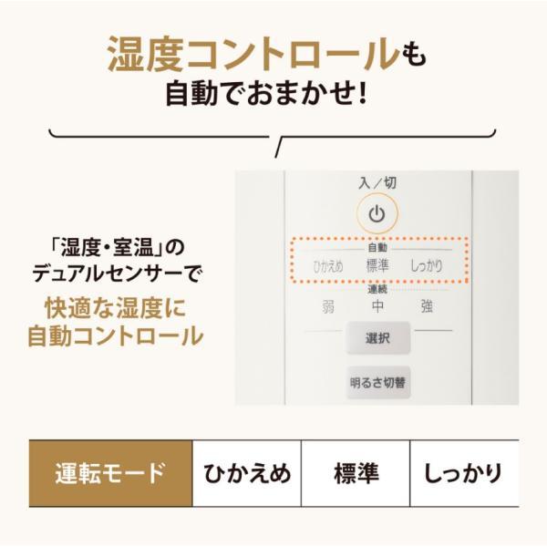 象印 スチーム式加湿器 ホワイト EE-DE35-WA 3.0リットル 6〜10 象印 スチーム式加湿器 ホワイト EE-DE35-WA 3.0リットル 6〜10