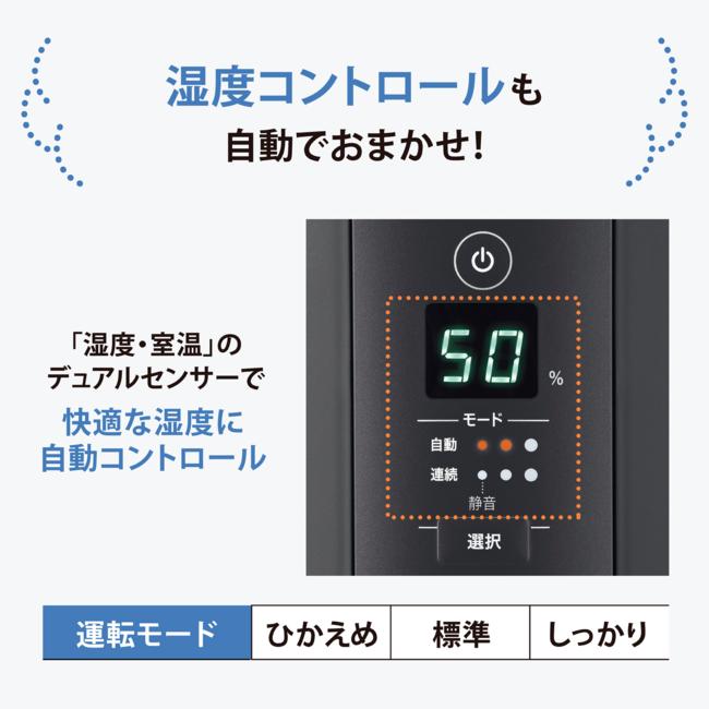 象印 スチーム式加湿器 ソフトブラック EE-TA60-BM 4.0リットル 象印 スチーム式加湿器 ソフトブラック EE-TA60-BM 4.0リットル