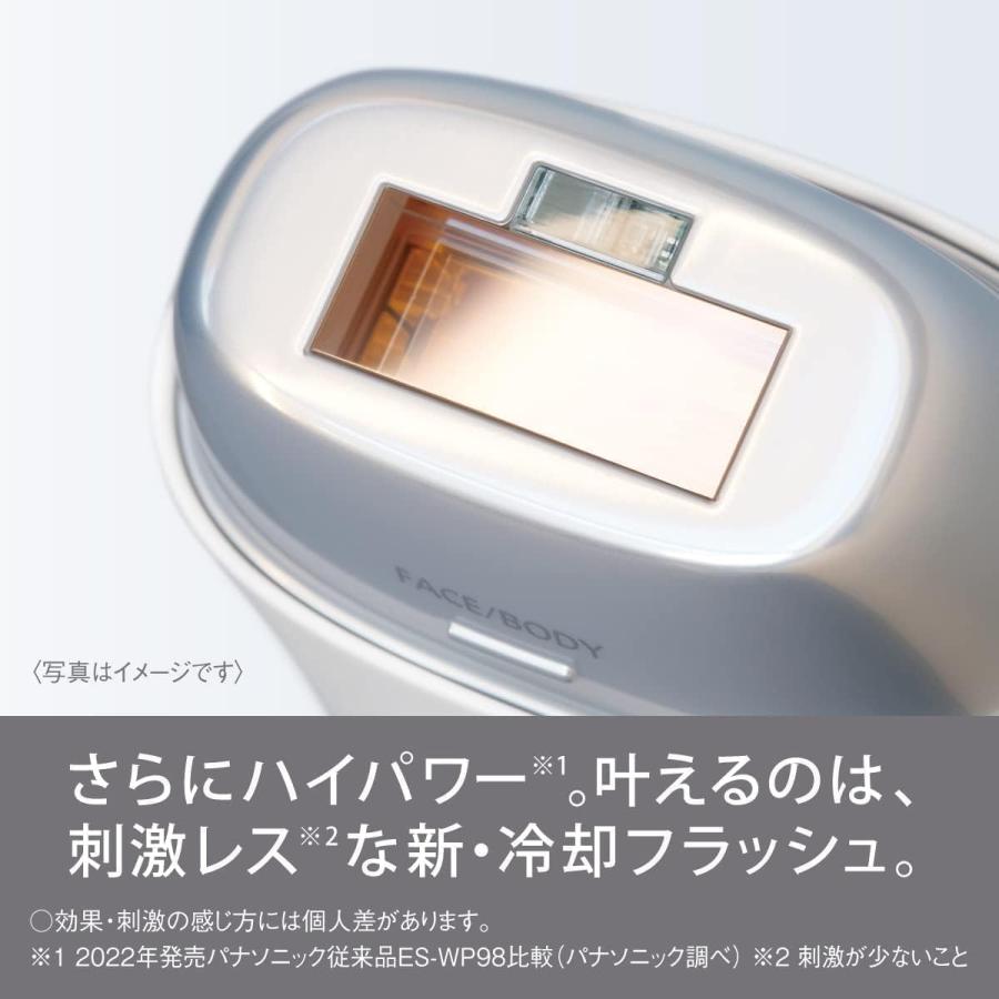 Panasonic パナソニック 光エステ SMOOTHEPI スムースエピ 冷却