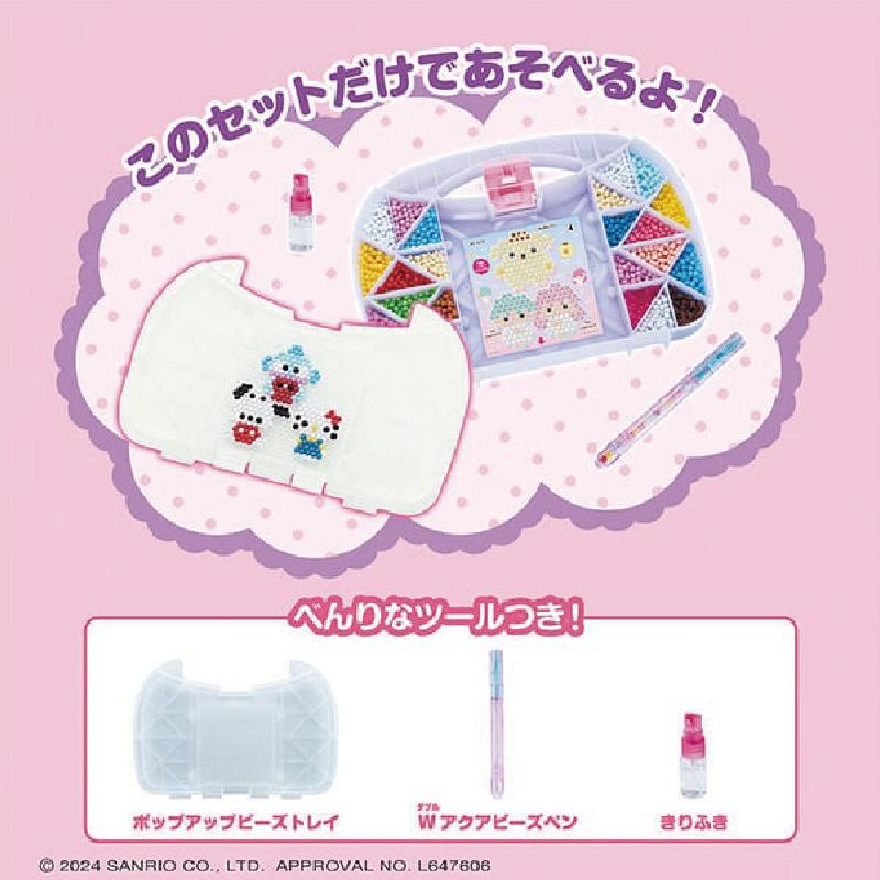 エポック社（EPOCH） 送料無料 アクアビーズ サンリオキャラクターズ