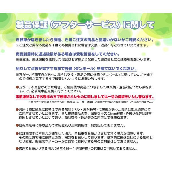 マイパラス 子供用自転車 16インチ MD-12 ラベンダー 補助輪付き 女の子用 子ども用 おしゃれ パープル【本州のみ送料無料】の画像