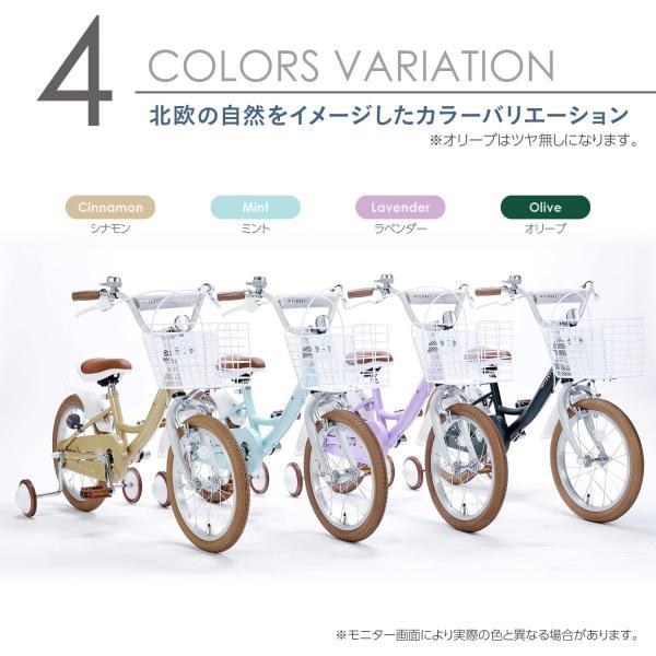 マイパラス 子供用自転車 16インチ MD-16 ストロベリー ピンク 補助輪付き 男の子用 女の子用 子ども用 おしゃれ キッズサイクル【本州のみ送料無料】_4
