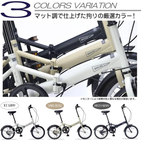 【値下げ】UNELMA MF101 折りたたみ自転車 ネイビー　16インチ 楽天市場】マイパラス 16インチ 折りたたみ自転車 MF101 シングルギア