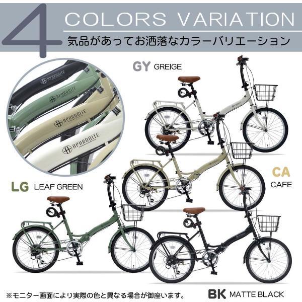 MYPALLAS マイパラス 折りたたみ自転車 20インチ MF209 BRANCHE リーフ