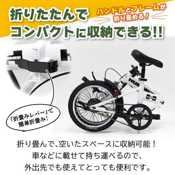 ミムゴ HUMMER ハマー 折りたたみ自転車 16インチ ノーパンク MG-HM16N