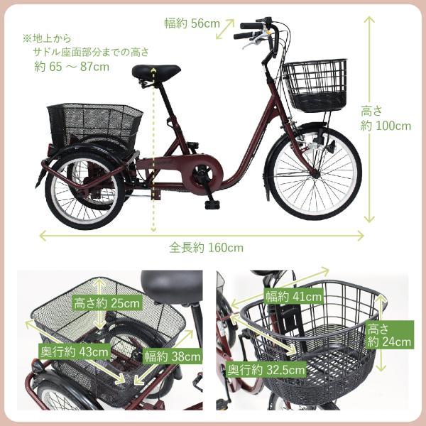 ミムゴ ノーパンク三輪自転車 ACTIVE PLUS（アクティブプラス