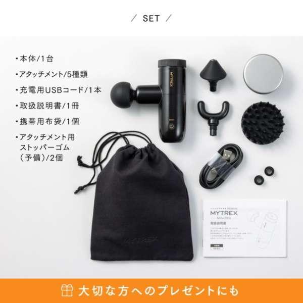 MYTREX REBIVE MINI XS2 ハンディガン　ブラック Amazon | MYTREX マイトレックス REBIVE MINI XS2 Back Care ARM