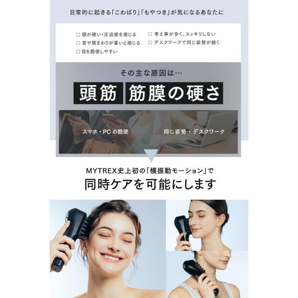 MYTREX（マイトレックス） MT-VD22B MYTREX VIDO ビドー モーション