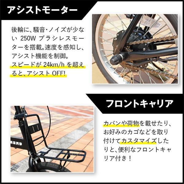 FIELD CHAMP 電動アシスト 自転車 折りたたみ 折り畳み 折畳 軽量 前