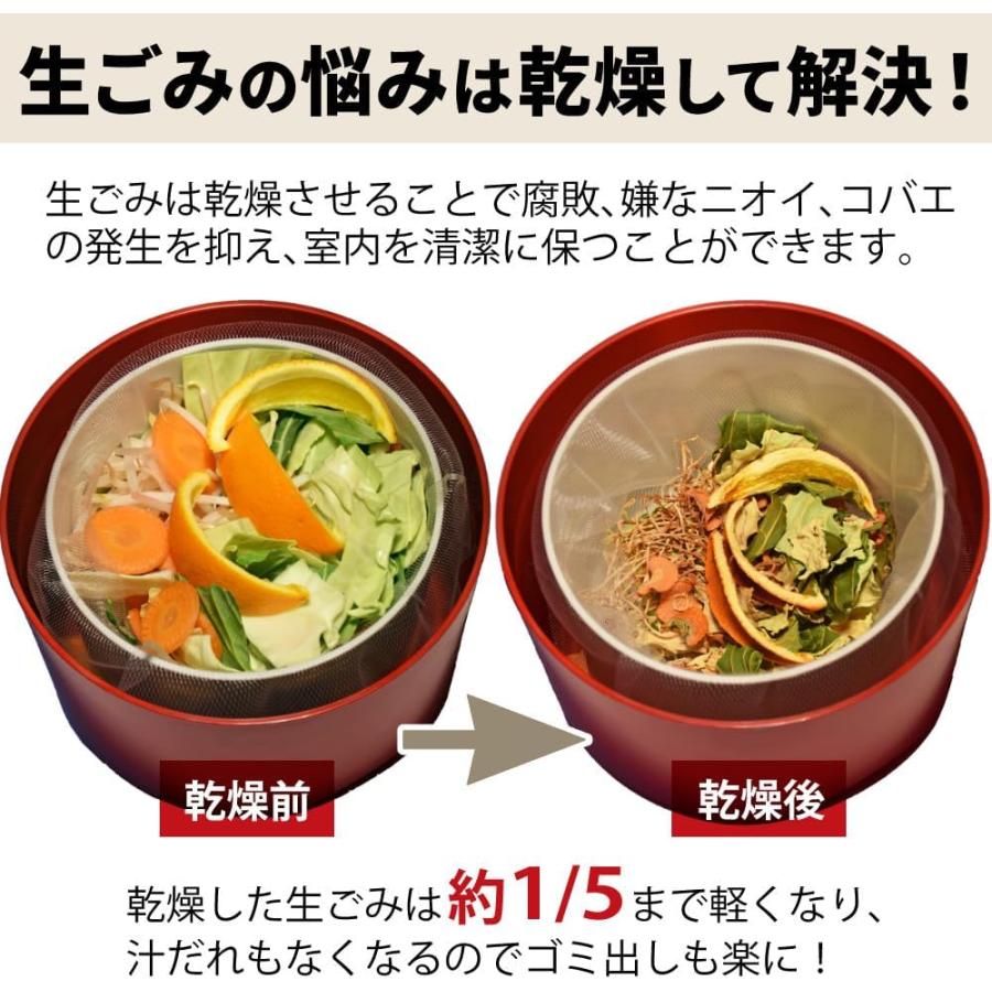 島産業 生ごみ減量乾燥機 パリパリキュー ライト ブルー