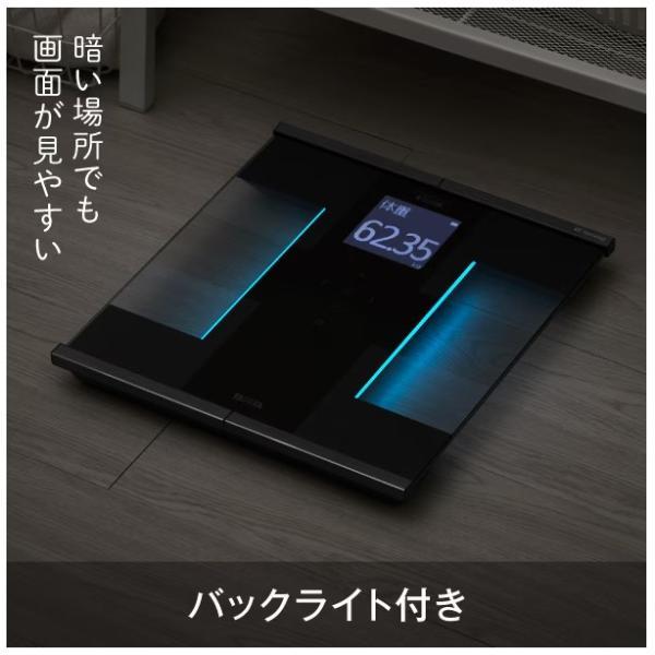 タニタ TANITA デュアルタイプ 体組成計 RD-931LBK ブラック 無線LAN  