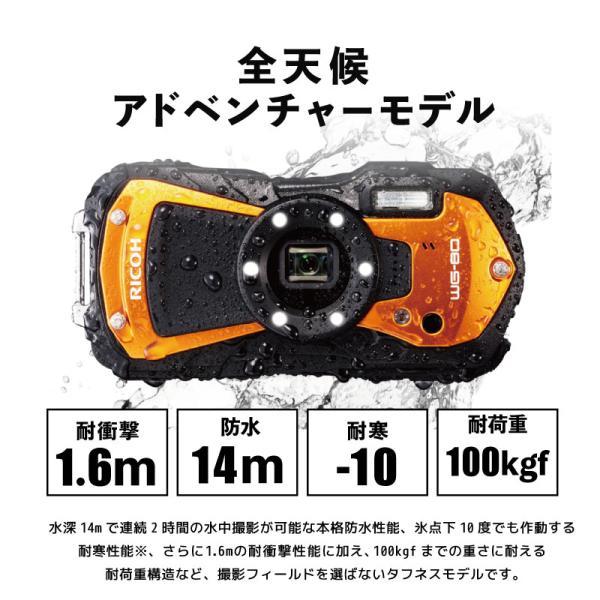 リコー デジカメ WG-80 オレンジ 防水 耐衝撃 防塵 耐寒