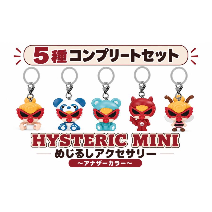 ヒスミニ　ヒステリックミニ　HYSTERIC MINI 予約商品】 HYSTERIC MINI めじるしアクセサリー 〜アナザーカラー