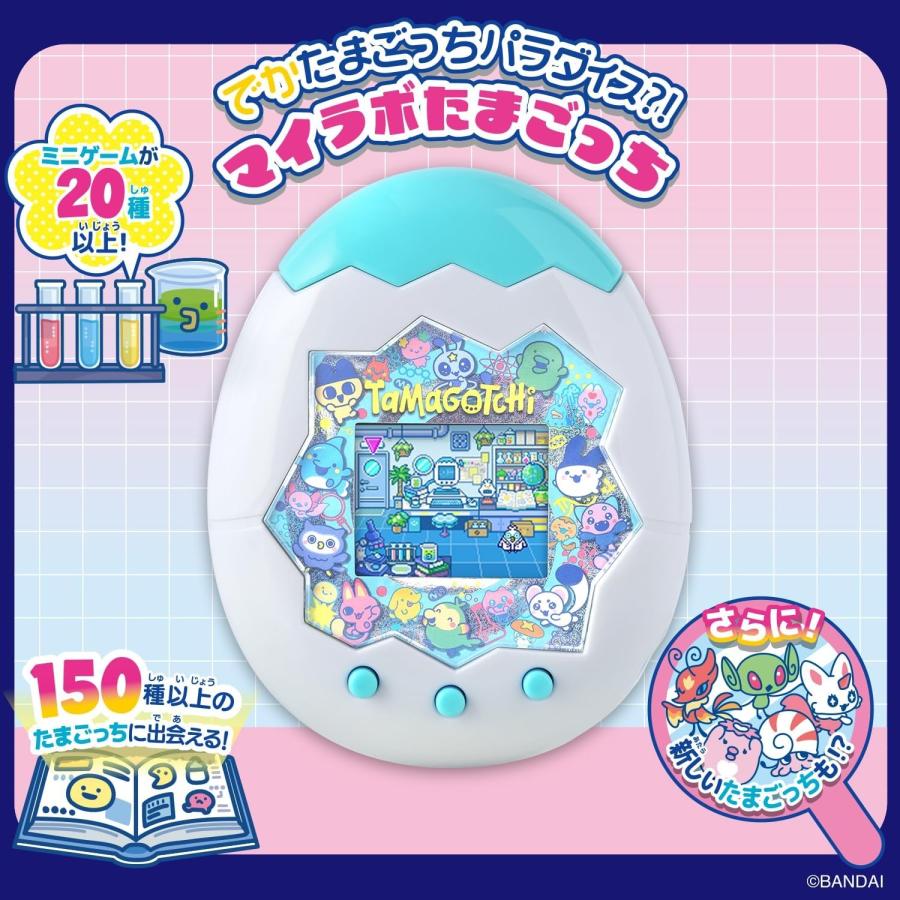 予約商品】 Tamagotchi Paradise My Lab たまごっちパラダイス