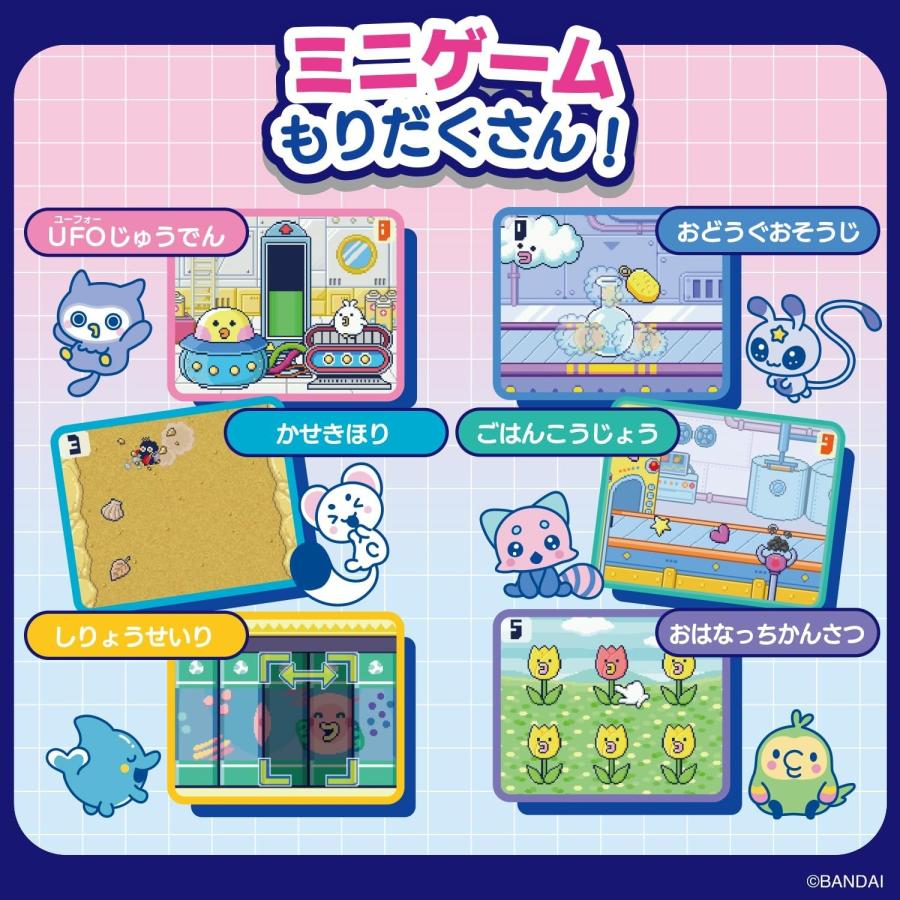 予約商品】 Tamagotchi Paradise My Lab たまごっちパラダイス