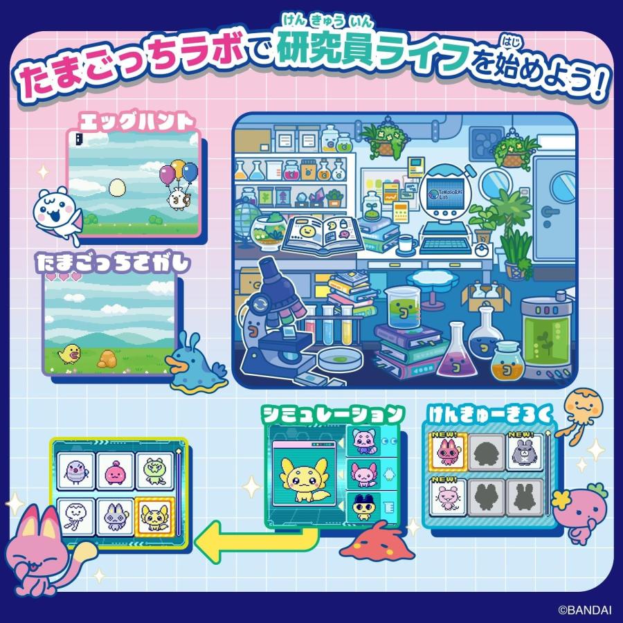 予約商品】 Tamagotchi Paradise My Lab たまごっちパラダイス