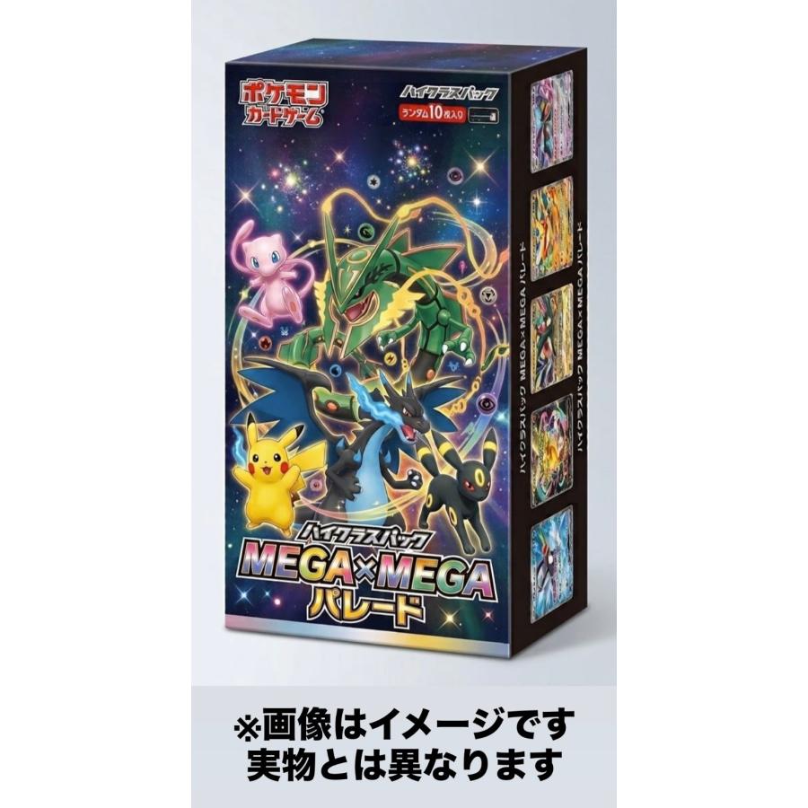 ポケモンカードゲーム 新品未開封シュリンク付き ポケモンカード ハイ