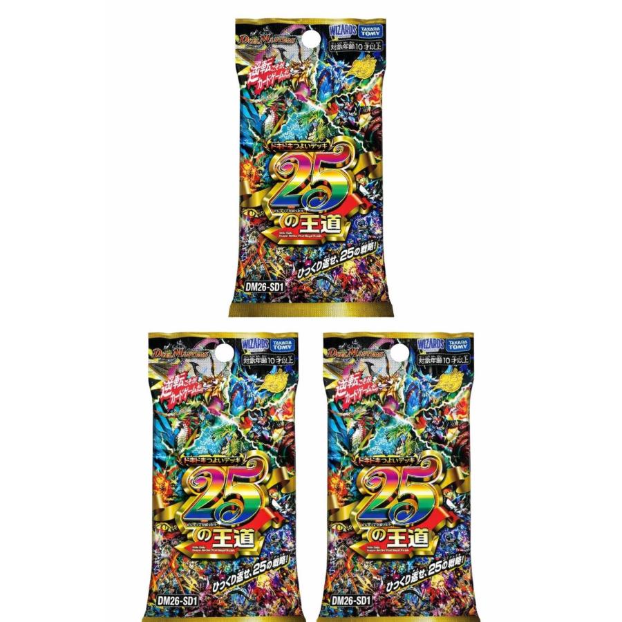 ドキドキつよいデッキ　25の王道　5個 プロモ3パックセット　新品 DM26-SD1 デュエル・マスターズTCG ドキドキつよいデッキ 25の王道