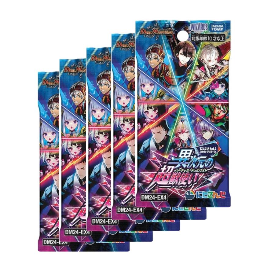 デュエル・マスターズ 【新品/未開封品】【予約】【5パックばら デュエル・マスターズ 【新品/未開封品】【予約】【5パックばら