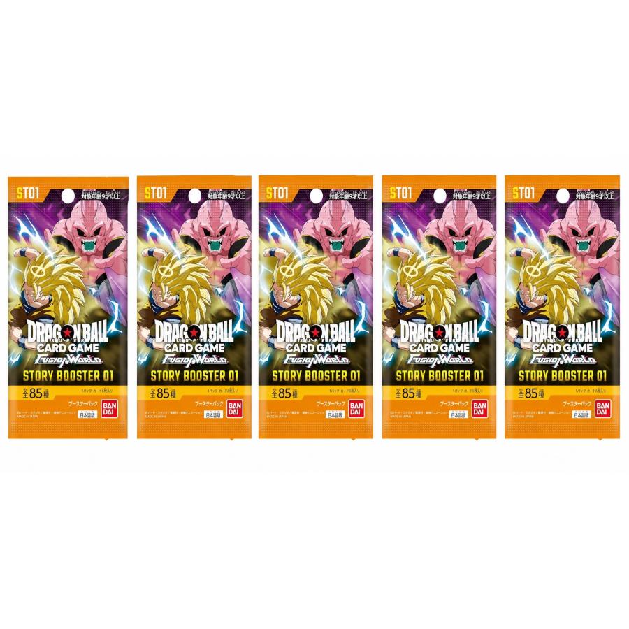 5パック ばら売り】ドラゴンボールスーパーカードゲーム フュージョン