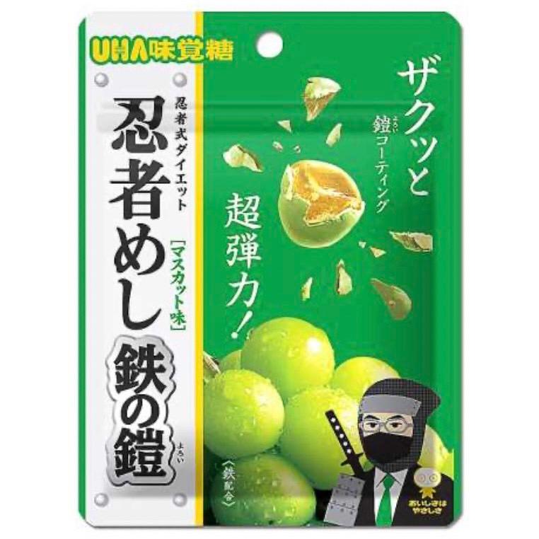 1袋】 UHA味覚糖 忍者めし 鉄の鎧 マスカット味 2月末発送 1袋】 UHA味覚糖 忍者めし 鉄の鎧 マスカット味 2月末発送
