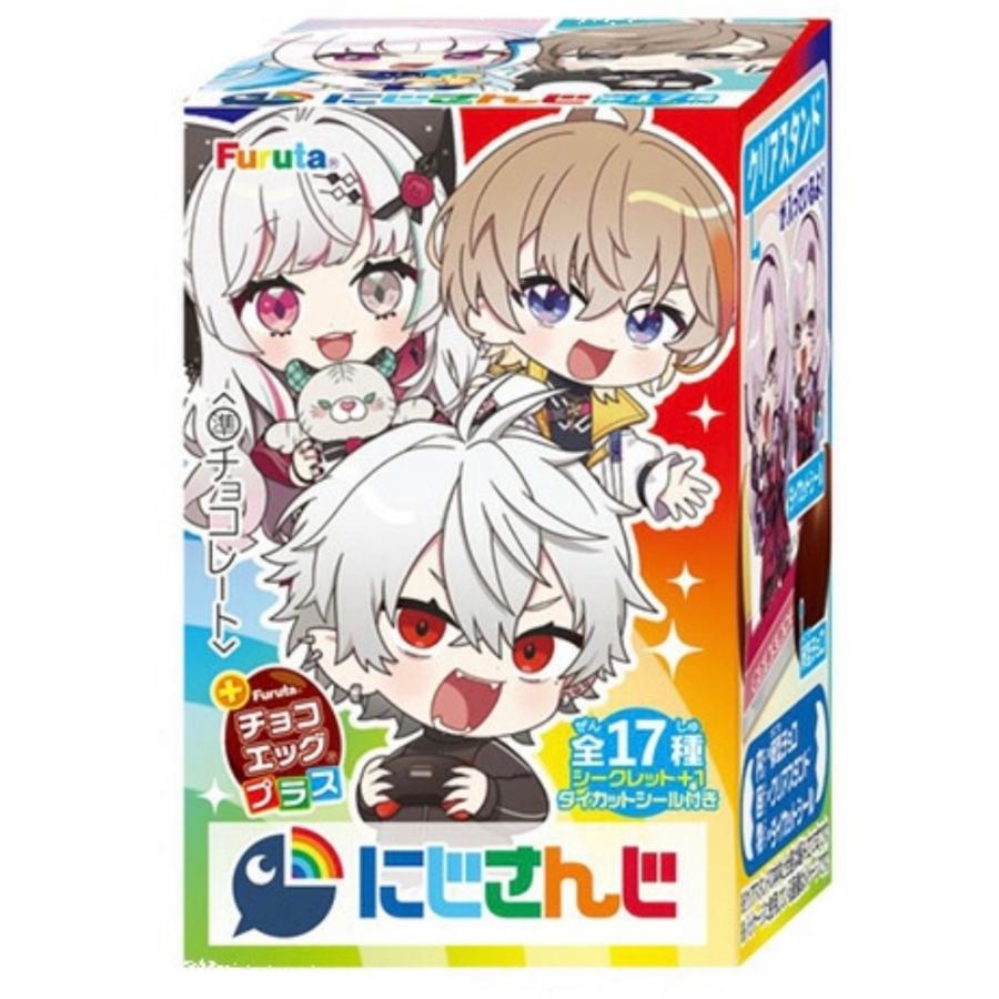 にじさんじ　チョコエッグ　【バラ売可】 バラ売り5個】にじさんじ チョコエッグプラス : サンアンド