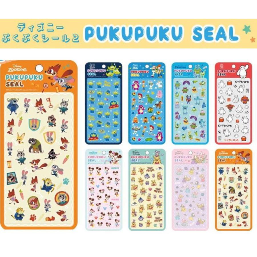 Disney（ディズニー） ぷくぷくシール シール クリスタルシール