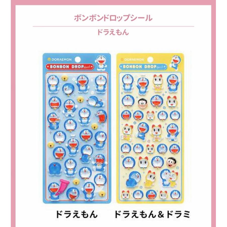 サンスター文具 【正規品】新作 ボンボンドロップシール サンリオ