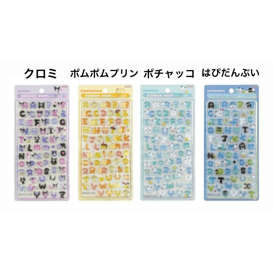 サンスター文具 【正規品】新作 ボンボンドロップシール サンリオ
