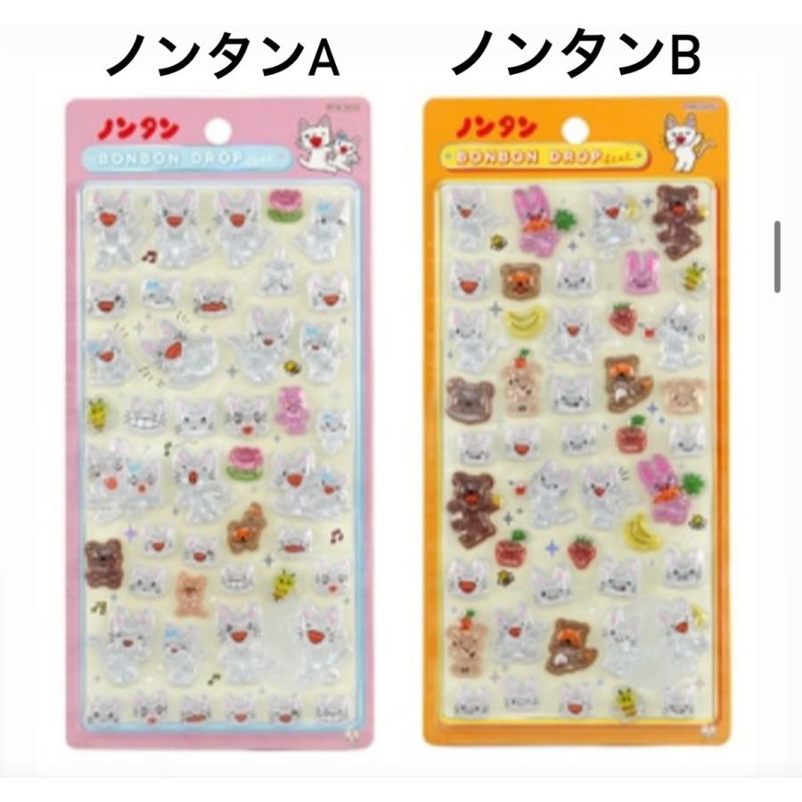 サンスター文具 【正規品】新作 ボンボンドロップシール サンリオ