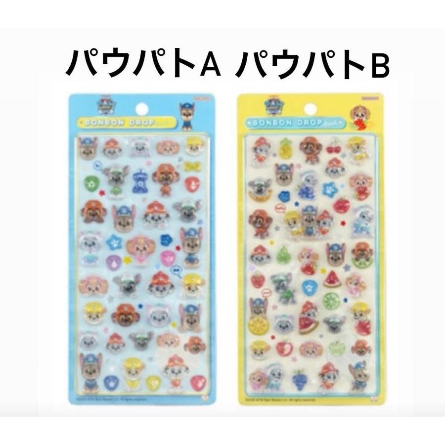 サンスター文具 【正規品】新作 ボンボンドロップシール サンリオ
